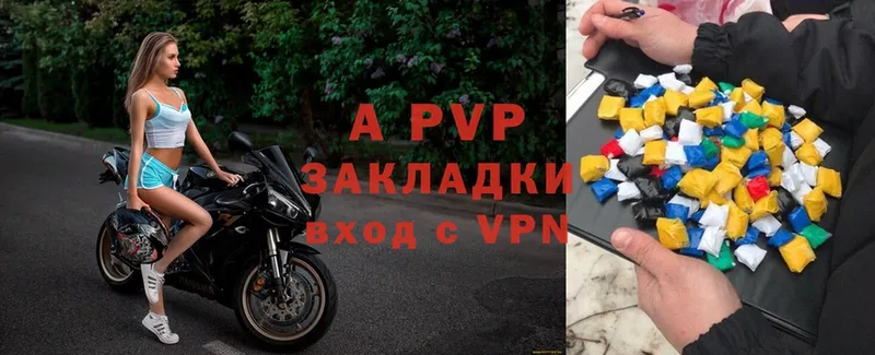 Alfa_PVP крисы CK Магас