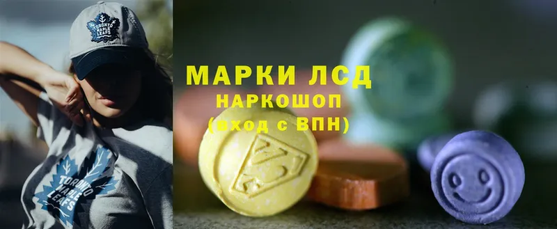 mega вход  Магас  Лсд 25 экстази ecstasy 